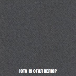 Мягкая мебель Вегас (модульный) ткань до 300 в Набережных Челнах - naberezhnye-chelny.ok-mebel.com | фото 95