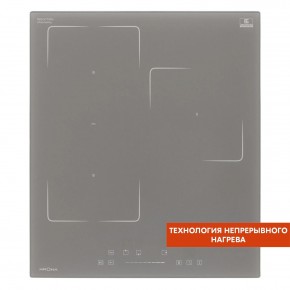 MYSTERIUM max ih 45 GR в Набережных Челнах - naberezhnye-chelny.ok-mebel.com | фото