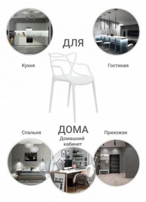 Набор стульев Masters в Набережных Челнах - naberezhnye-chelny.ok-mebel.com | фото 8
