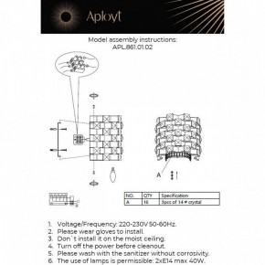 Накладной светильник Aployt Felikayt APL.861.01.02 в Набережных Челнах - naberezhnye-chelny.ok-mebel.com | фото 2