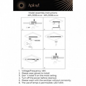 Накладной светильник Aployt Mari APL.0056.09.05 в Набережных Челнах - naberezhnye-chelny.ok-mebel.com | фото 2