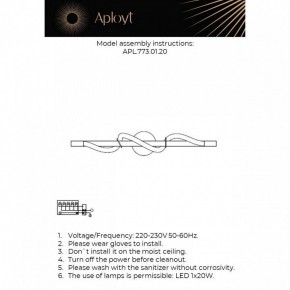 Накладной светильник Aployt Sindrillon APL.773.01.20 в Набережных Челнах - naberezhnye-chelny.ok-mebel.com | фото 3