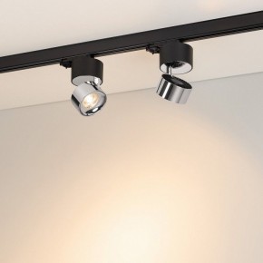Накладной светильник Arlight PLURIO 038125 в Набережных Челнах - naberezhnye-chelny.ok-mebel.com | фото 3