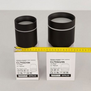 Накладной светильник Citilux Борн CL745021N в Набережных Челнах - naberezhnye-chelny.ok-mebel.com | фото 11
