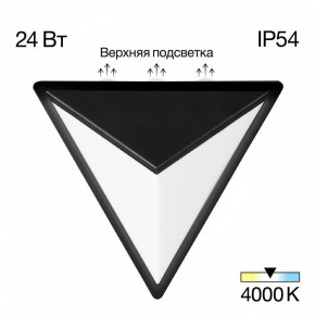 Накладной светильник Citilux Domus CLU0804BK в Набережных Челнах - naberezhnye-chelny.ok-mebel.com | фото 2