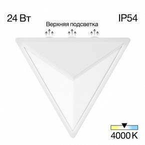 Накладной светильник Citilux Domus CLU0804WH в Набережных Челнах - naberezhnye-chelny.ok-mebel.com | фото 2