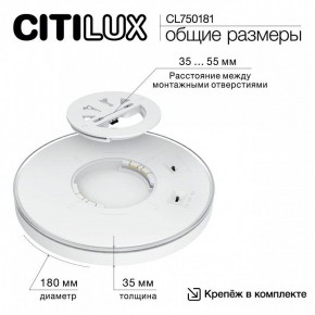 Накладной светильник Citilux Etalon CL750181 в Набережных Челнах - naberezhnye-chelny.ok-mebel.com | фото 10