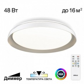 Накладной светильник Citilux MEGA CL752351G в Набережных Челнах - naberezhnye-chelny.ok-mebel.com | фото 3