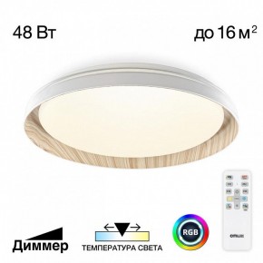 Накладной светильник Citilux MEGA CL752352G в Набережных Челнах - naberezhnye-chelny.ok-mebel.com | фото 3