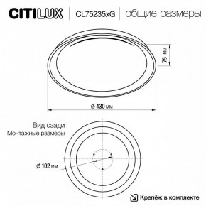 Накладной светильник Citilux MEGA CL752352G в Набережных Челнах - naberezhnye-chelny.ok-mebel.com | фото 4