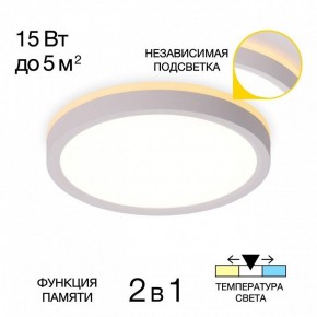 Накладной светильник Citilux NORMA CL748180 в Набережных Челнах - naberezhnye-chelny.ok-mebel.com | фото 2