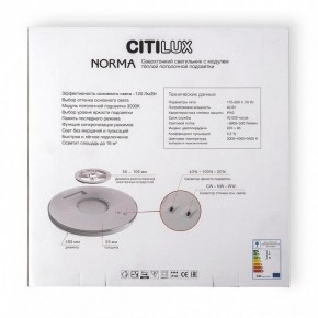 Накладной светильник Citilux Norma CL748400 в Набережных Челнах - naberezhnye-chelny.ok-mebel.com | фото 9