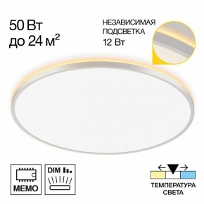 Накладной светильник Citilux Norma CL748600 в Набережных Челнах - naberezhnye-chelny.ok-mebel.com | фото 7