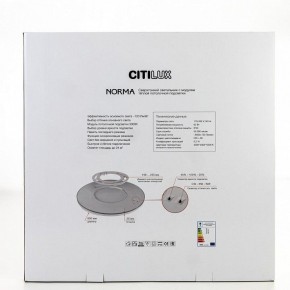 Накладной светильник Citilux Norma CL748600 в Набережных Челнах - naberezhnye-chelny.ok-mebel.com | фото 9