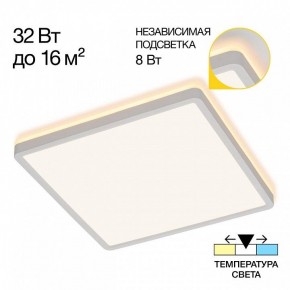 Накладной светильник Citilux Norma CL748K300 в Набережных Челнах - naberezhnye-chelny.ok-mebel.com | фото 2