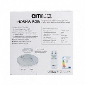 Накладной светильник Citilux Norma CL749320 в Набережных Челнах - naberezhnye-chelny.ok-mebel.com | фото 10
