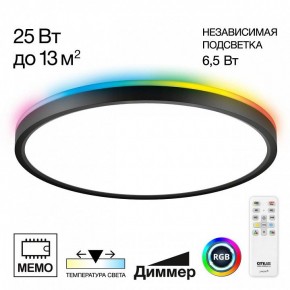 Накладной светильник Citilux Norma CL749321 в Набережных Челнах - naberezhnye-chelny.ok-mebel.com | фото 2