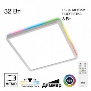 Накладной светильник Citilux Norma CL749K300 в Набережных Челнах - naberezhnye-chelny.ok-mebel.com | фото 2