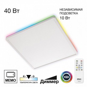 Накладной светильник Citilux Norma CL749K400 в Набережных Челнах - naberezhnye-chelny.ok-mebel.com | фото 2