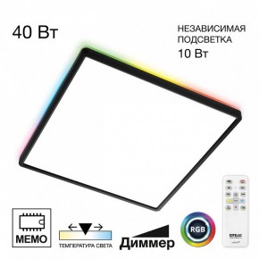 Накладной светильник Citilux Norma CL749K401 в Набережных Челнах - naberezhnye-chelny.ok-mebel.com | фото 2
