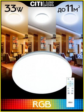 Накладной светильник Citilux Симпла CL714330G в Набережных Челнах - naberezhnye-chelny.ok-mebel.com | фото 3