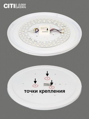 Накладной светильник Citilux Симпла CL714680G в Набережных Челнах - naberezhnye-chelny.ok-mebel.com | фото 10