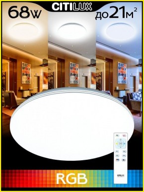 Накладной светильник Citilux Симпла CL714680G в Набережных Челнах - naberezhnye-chelny.ok-mebel.com | фото 3