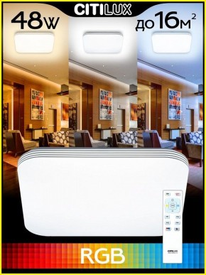 Накладной светильник Citilux Симпла CL714K480G в Набережных Челнах - naberezhnye-chelny.ok-mebel.com | фото 3