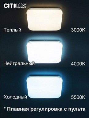 Накладной светильник Citilux Симпла CL714K480G в Набережных Челнах - naberezhnye-chelny.ok-mebel.com | фото 4