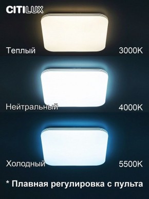 Накладной светильник Citilux Симпла CL714K680G в Набережных Челнах - naberezhnye-chelny.ok-mebel.com | фото 5