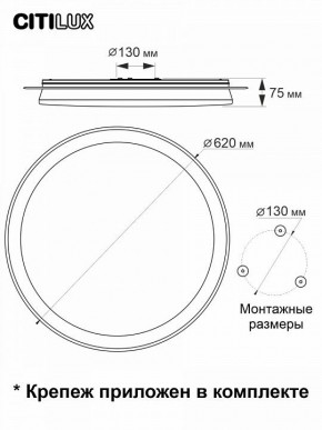 Накладной светильник Citilux Спутник CL734900G в Набережных Челнах - naberezhnye-chelny.ok-mebel.com | фото 12