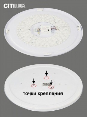 Накладной светильник Citilux Спутник CL734900G в Набережных Челнах - naberezhnye-chelny.ok-mebel.com | фото 6