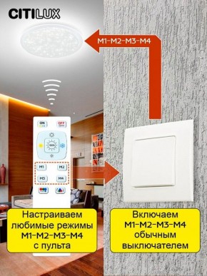 Накладной светильник Citilux Спутник CL734900G в Набережных Челнах - naberezhnye-chelny.ok-mebel.com | фото 7