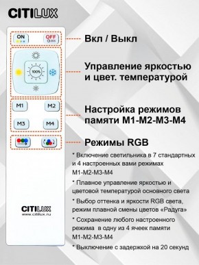 Накладной светильник Citilux Спутник CL734900G в Набережных Челнах - naberezhnye-chelny.ok-mebel.com | фото 8