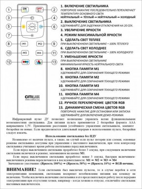 Накладной светильник Citilux Спутник CL734900G в Набережных Челнах - naberezhnye-chelny.ok-mebel.com | фото 9