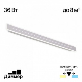 Накладной светильник Citilux Тринити CL238690 в Набережных Челнах - naberezhnye-chelny.ok-mebel.com | фото 2