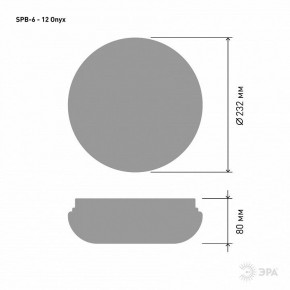 Накладной светильник Эра Классик SPB-6 - 12 Onyx в Набережных Челнах - naberezhnye-chelny.ok-mebel.com | фото 3