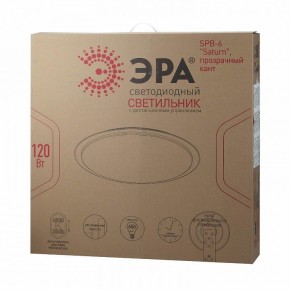 Накладной светильник Эра Классик SPB-6-120-RC Saturn (С) в Набережных Челнах - naberezhnye-chelny.ok-mebel.com | фото 2