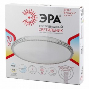 Накладной светильник Эра Классик SPB-6 Brilliance R 70 в Набережных Челнах - naberezhnye-chelny.ok-mebel.com | фото 3