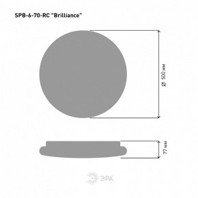 Накладной светильник Эра Классик SPB-6 Brilliance R 70 в Набережных Челнах - naberezhnye-chelny.ok-mebel.com | фото 6