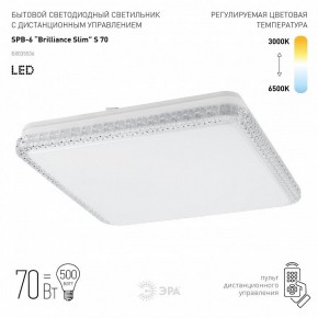 Накладной светильник Эра Классик SPB-6 Brilliance Slim S 70 в Набережных Челнах - naberezhnye-chelny.ok-mebel.com | фото 2