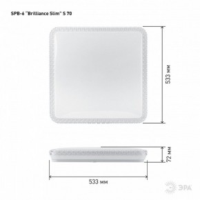 Накладной светильник Эра Классик SPB-6 Brilliance Slim S 70 в Набережных Челнах - naberezhnye-chelny.ok-mebel.com | фото 6