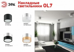 Накладной светильник Эра OL7 GX53 BK Б0048534 в Набережных Челнах - naberezhnye-chelny.ok-mebel.com | фото 2