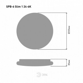 Накладной светильник Эра Slim SPB-6 Slim 1 24-6K в Набережных Челнах - naberezhnye-chelny.ok-mebel.com | фото 4
