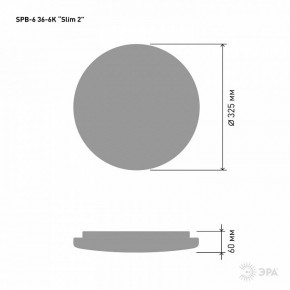 Накладной светильник Эра Slim SPB-6 Slim 2 36-6K в Набережных Челнах - naberezhnye-chelny.ok-mebel.com | фото 3