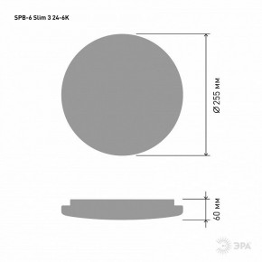 Накладной светильник Эра Slim SPB-6 Slim 3 24-6K в Набережных Челнах - naberezhnye-chelny.ok-mebel.com | фото 4
