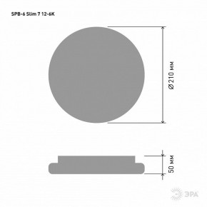 Накладной светильник Эра Slim SPB-6 Slim 7 12-6K в Набережных Челнах - naberezhnye-chelny.ok-mebel.com | фото 3