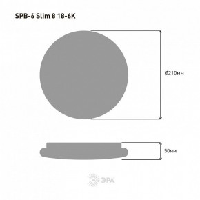 Накладной светильник Эра Slim SPB-6 Slim 8 18-6K в Набережных Челнах - naberezhnye-chelny.ok-mebel.com | фото 4