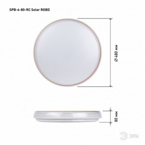 Накладной светильник Эра  SPB-6-80-RC Solar RGBD в Набережных Челнах - naberezhnye-chelny.ok-mebel.com | фото 13