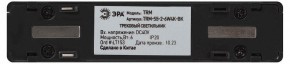 Накладной светильник Эра  TRM-S5-2-6W4K-BK в Набережных Челнах - naberezhnye-chelny.ok-mebel.com | фото 5